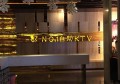 上海宝山区友谊路街道附近ktv招聘包厢服务员,可以兼职吗？