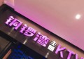 安宁大学保安招聘条件（安宁大学安保人员招聘标准）