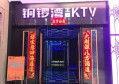 招聘真实文案视频（探寻招聘文案背后的真实故事：创意视频呈现）