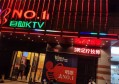 上海闵行区浦江镇附近夜总会招聘现场DJ,加班双倍工资吗？