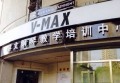 上海静安区大宁路街道附近夜总会招聘包厢陪唱,应聘有哪些要求
