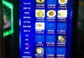 招聘文案足浴店（重塑足部护理体验：足浴店人才招募启事）